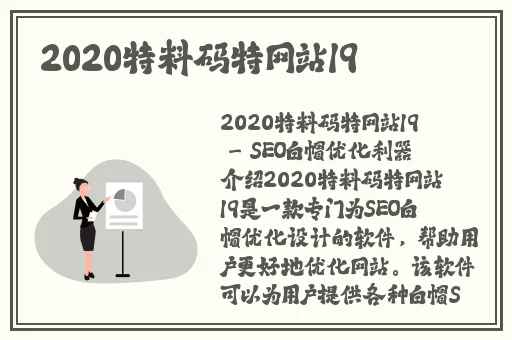 海角封神妈妈视频的背景资料