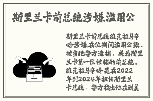 17c吃瓜网黑料爆料蘑菇视频