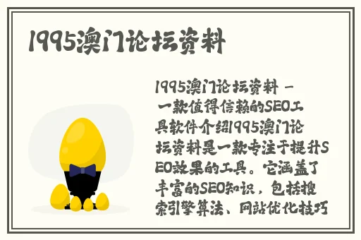 718吃瓜爆料传送门
