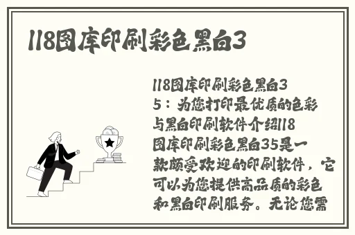 女人只需十件衣